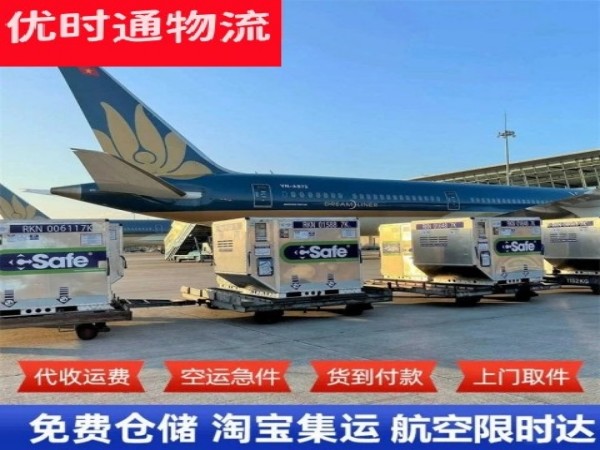 台安到丹麦空运加急专线
